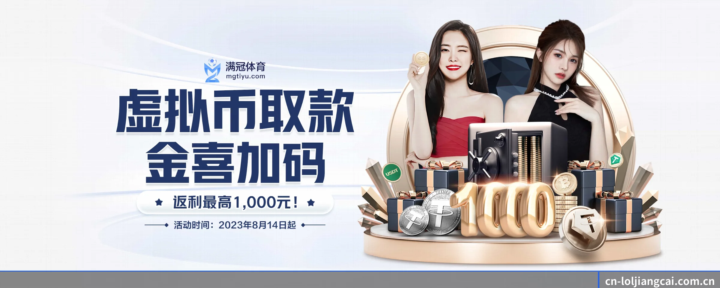 本站五大常用入口,实现极短查分链路 - loljiangcai